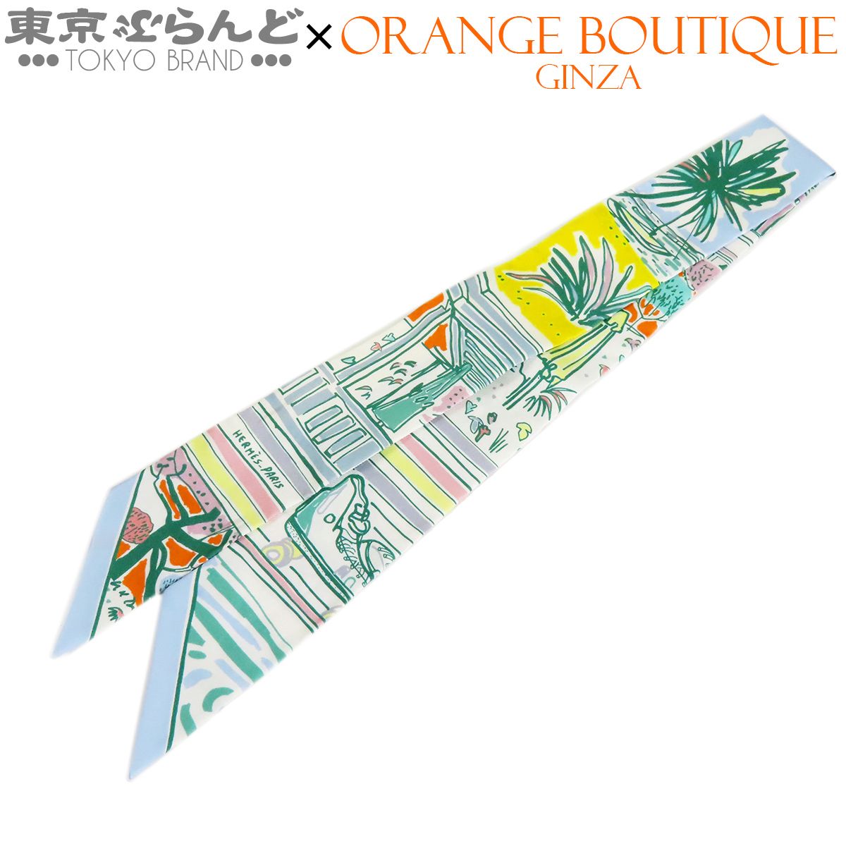 エルメス HERMES ツイリー ジョーヌヴィフxシエルxヴェール シルク レイユール・デテ スカーフ レディース 101888617