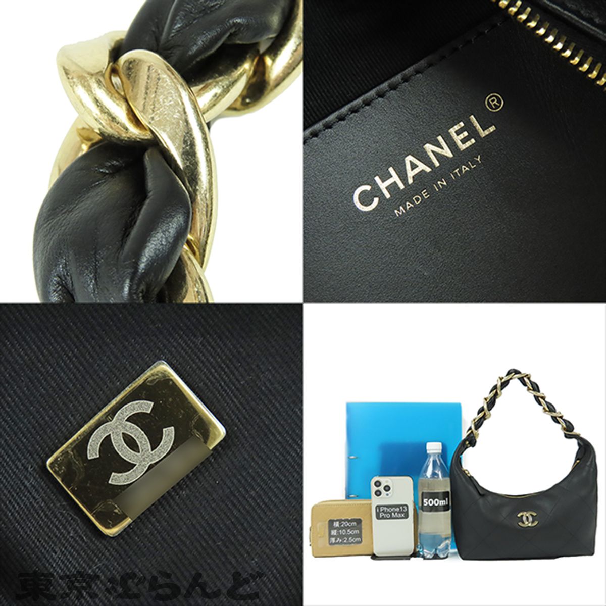 シャネル CHANEL マキシ ホーボーバッグ AS5834 ブラック ゴールド金具