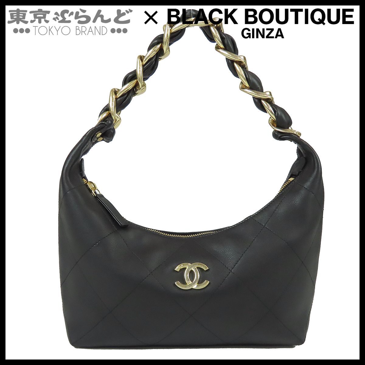 シャネル CHANEL マキシ ホーボーバッグ AS5834 ブラック ゴールド金具