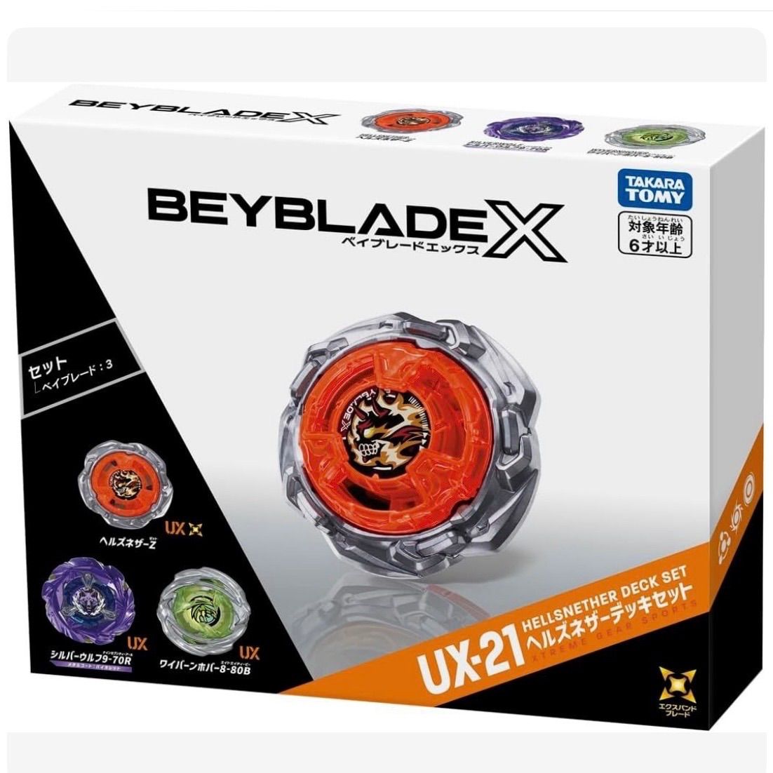 メルカリ便 【新品未開封 】ベイブレードX UX-21 ヘルズネザーデッキセット 新品未開封】ベイブレードX UX-21 ヘルズネザーデッキセット 8月8日
