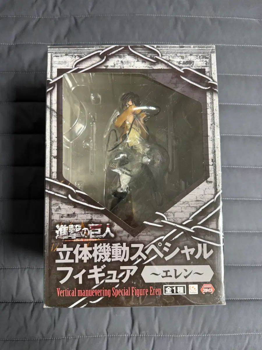(未開封) 進撃の巨人 立体機動スペシャル エレン フィギュア
