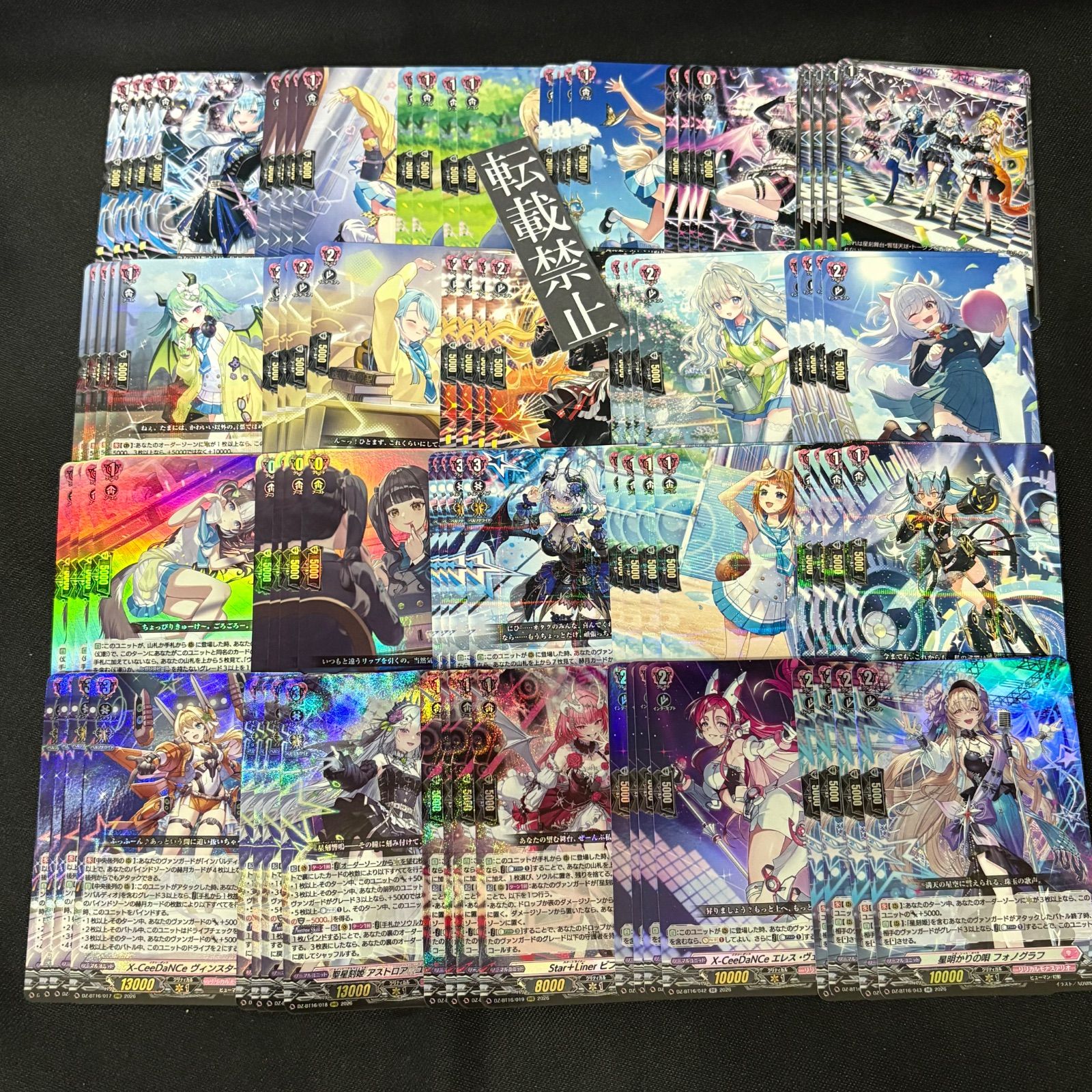 リリカルモナステリオ RRR以下　４コン　幻真覚醒　ヴァンガード
