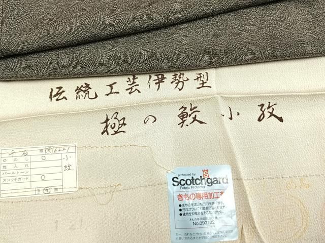 平和屋着物●江戸小紋　伊勢型　鮫小紋柄　浜ちりめん　反端付き　正絹　逸品　未使用　AABL3387fy