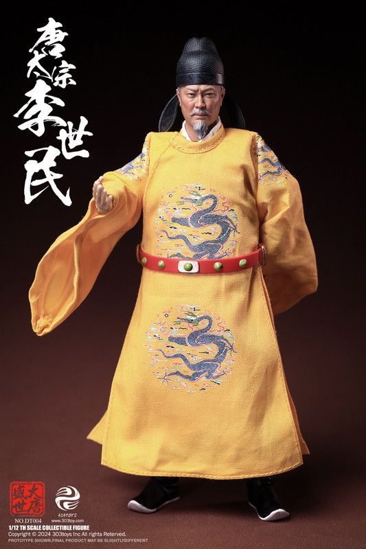 【予約】【新品】303TOYS 盛世大唐 1/12 DT004 太宗 李世民（龍袍Ver.）【正規品】 11,559円