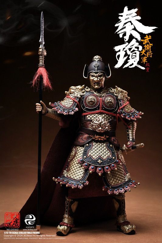 【予約】【新品】303TOYS 盛世大唐 1/12 DT002 武衛大将軍 秦瓊（しんけい） 通常版【正規品】 17,184円