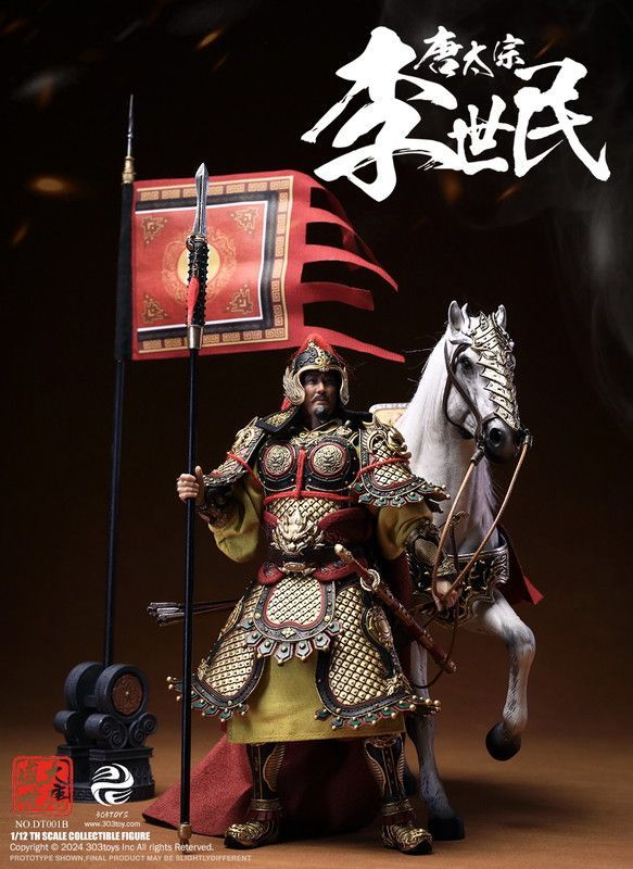 【予約】【新品】303TOYS 盛世大唐 1/12 DT001B 太宗 李世民 豪華版【正規品】