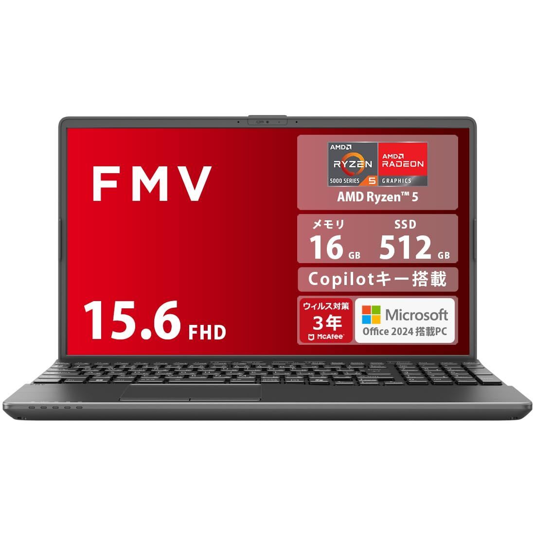 【在庫処分】365 (MS Personal/Copilotキー搭載/Win 11/15.6型/AMD WA1-L1 Ryzen ノートパソコン 5/16GB/SSD 512GB/スーパーマルチドライブ) FMV FMVWL1A155