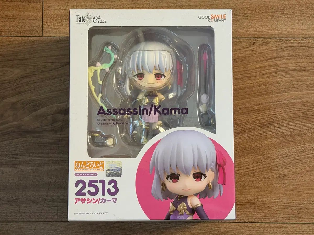 ねんどろいど 2513 Fate Grand Order(FGO) 麻 版 出品