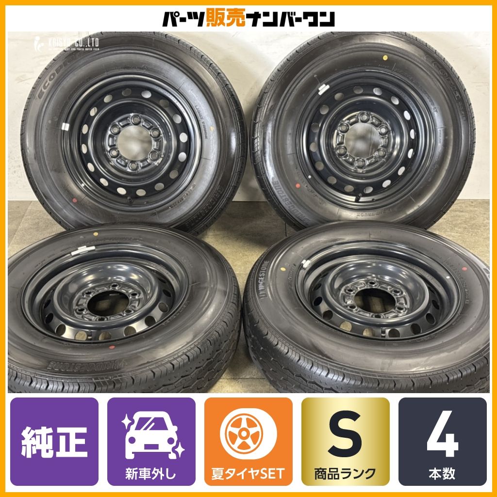 【2026年 新車外し】トヨタ 200 ハイエース 純正 15in 6J +35 PCD139.7 ブリヂストン エコピア RD613 195/80R15 レジアスエース 納車外し