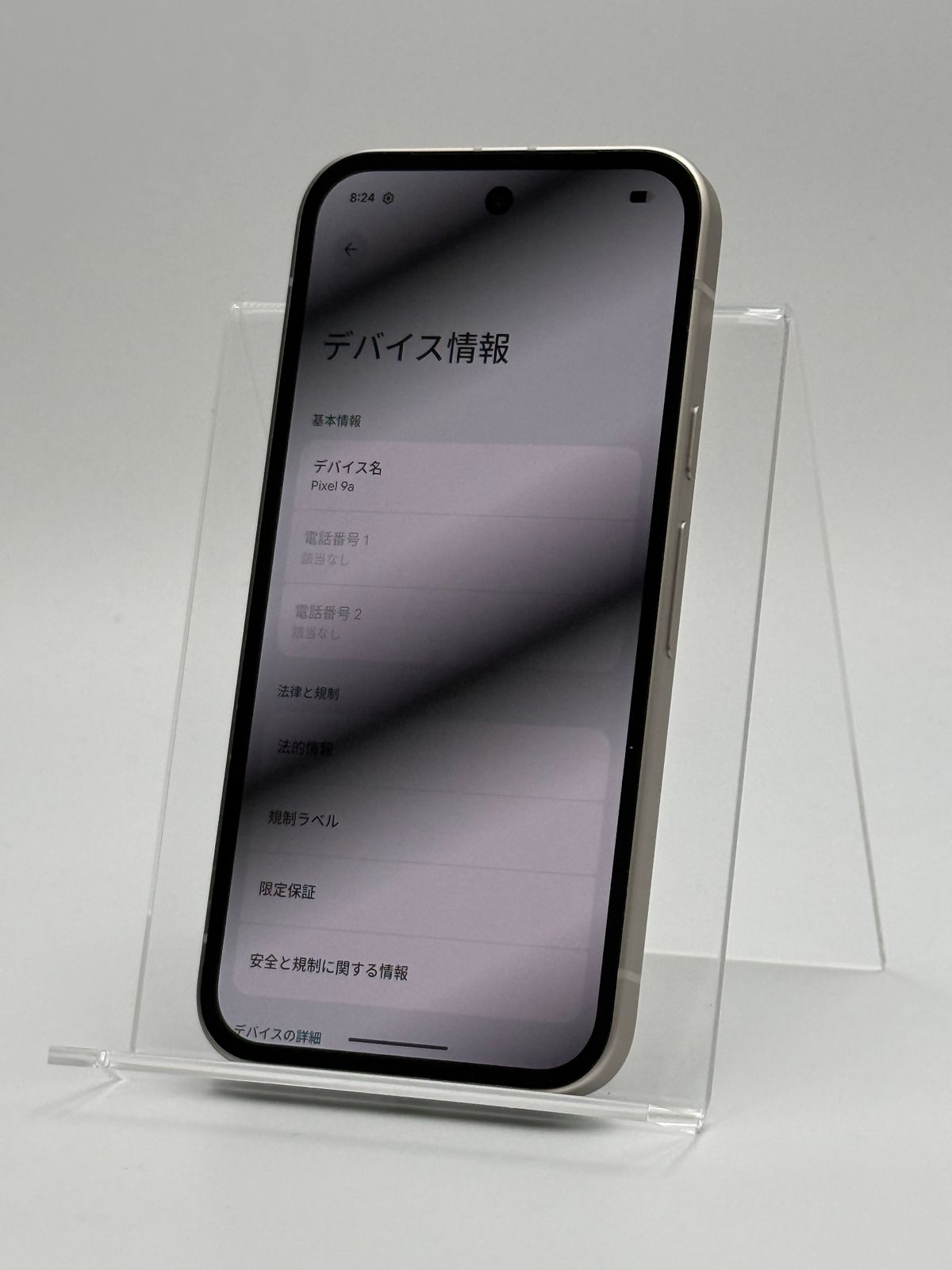 中古A】Google Pixel 9a 128GB Porcelain SIMフリー - メルカリ