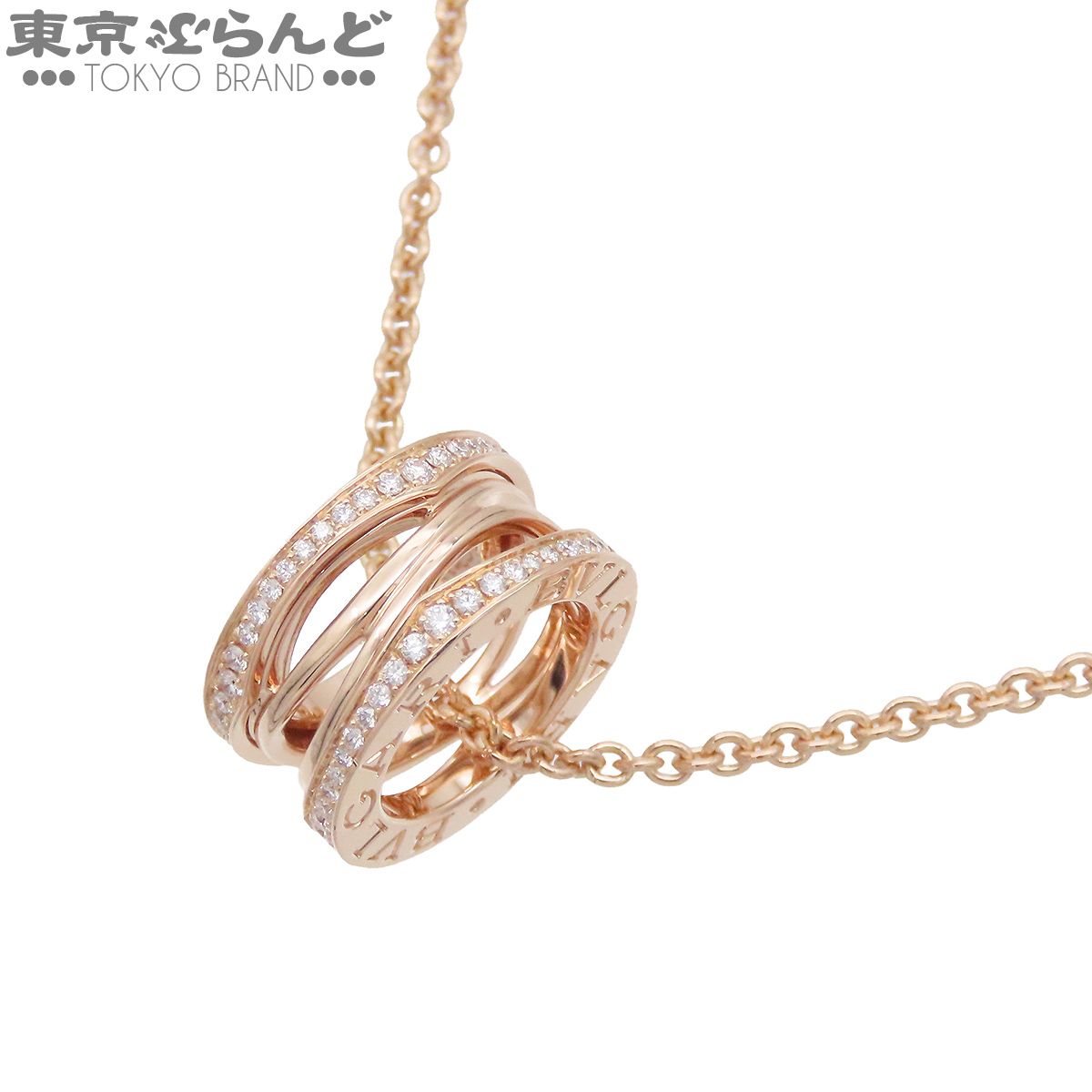 ブルガリ BVLGARI B-zero1 ネックレス 354195 ピンクゴールド K18PG ダイヤモンド ビーゼロワン レジェンド レディース メーカー仕上済 101875432