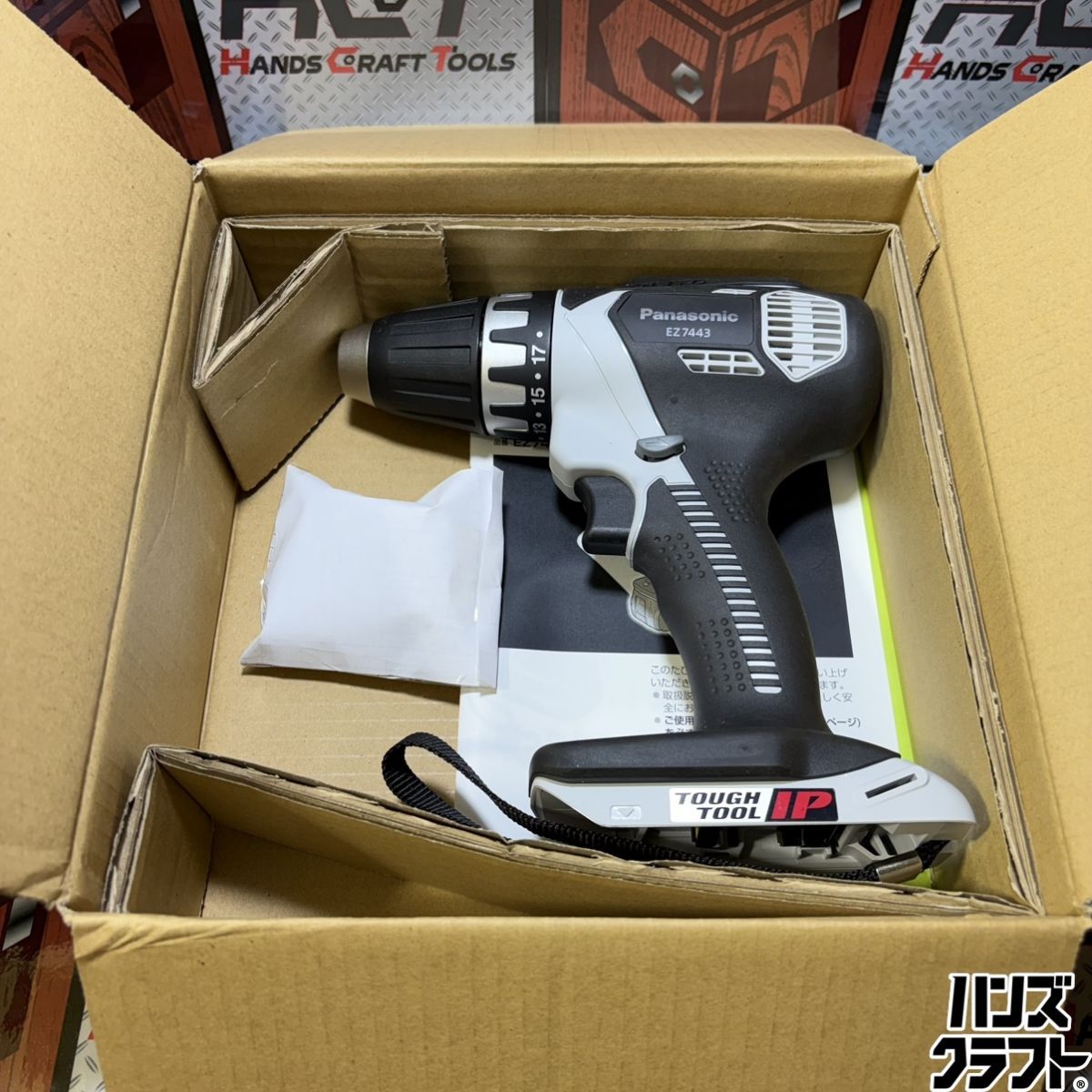 ▼【未使用開封品】Panasonic EZ7443X-H 充電自動変速ドリルドライバー (グレー) 14.4V 本体のみ パナソニック 中古