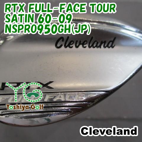 ウェッジ クリーブランド RTX FULL-FACE TOUR SATIN 60-09/NSPRO950GH(JP)/S/60[152793] 7,189円