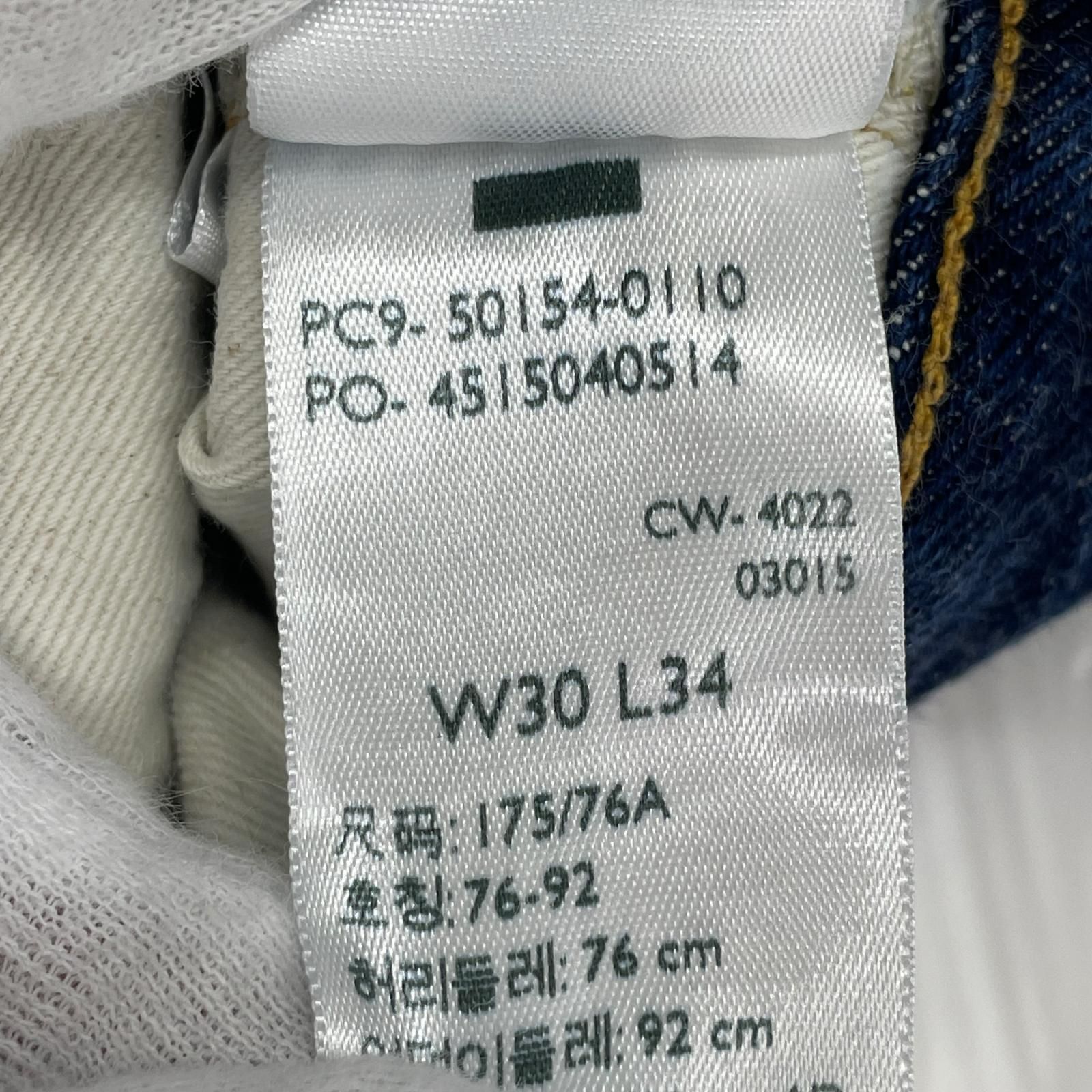 Levi's リーバイス 501Z XX デニムパンツ sizeW30 L34/ネイビー