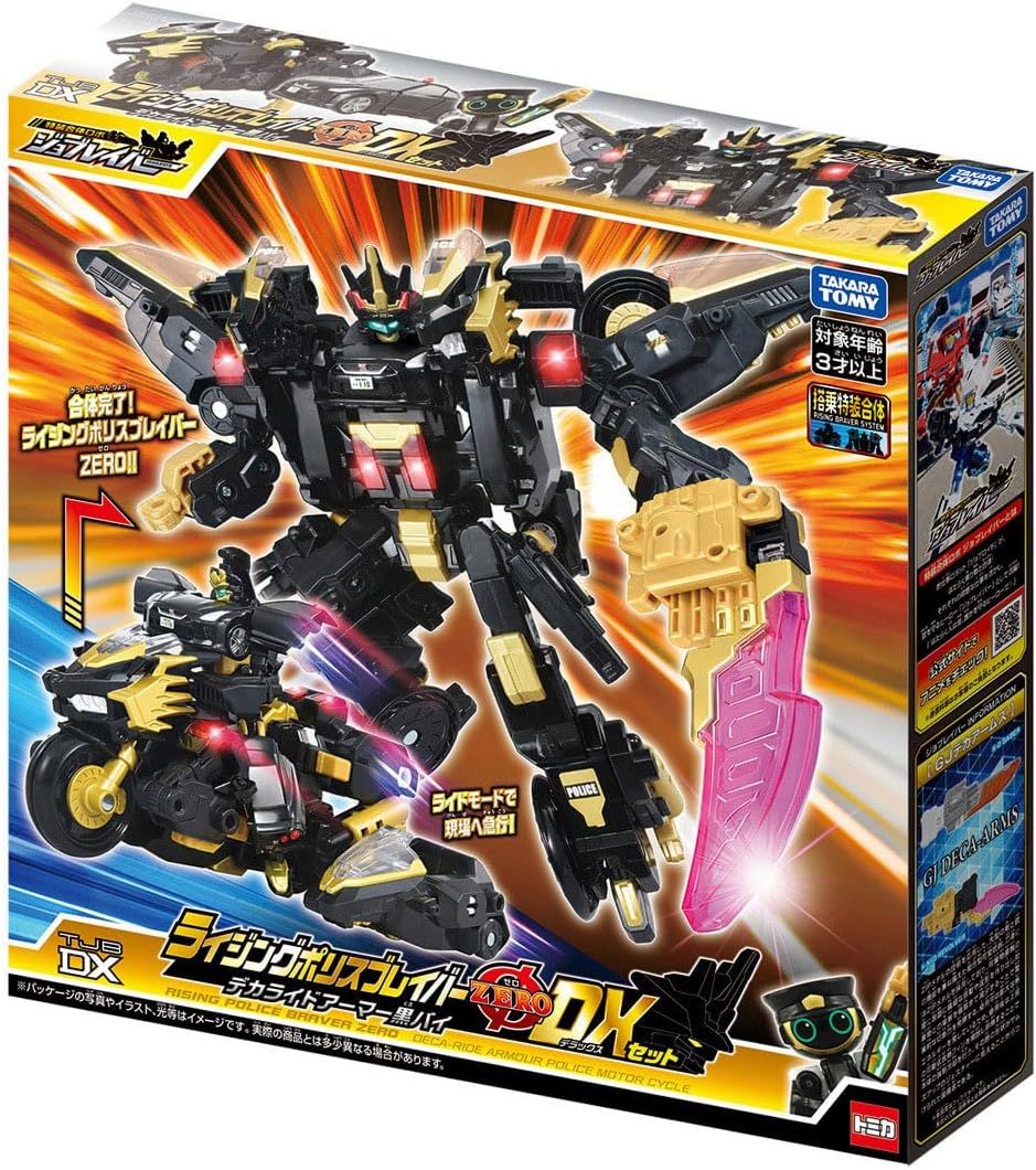 【新品】 トミカ ジョブレイバー TJBDX ライジングポリスブレイバーZERO デカライドアーマー 黒バイDXセット 佐賀