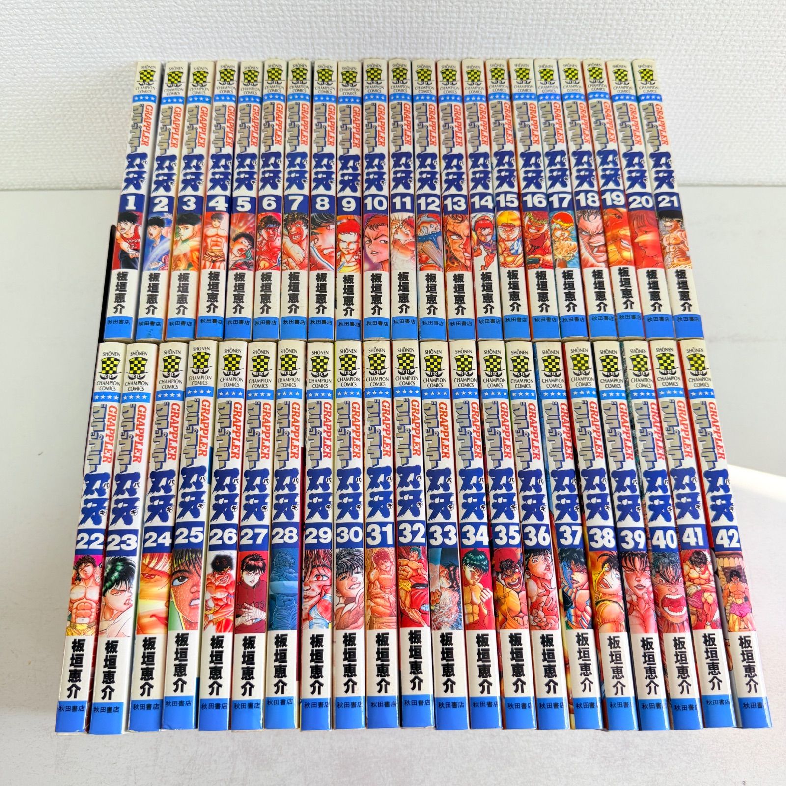 グラップラー刃牙　全巻　1-42