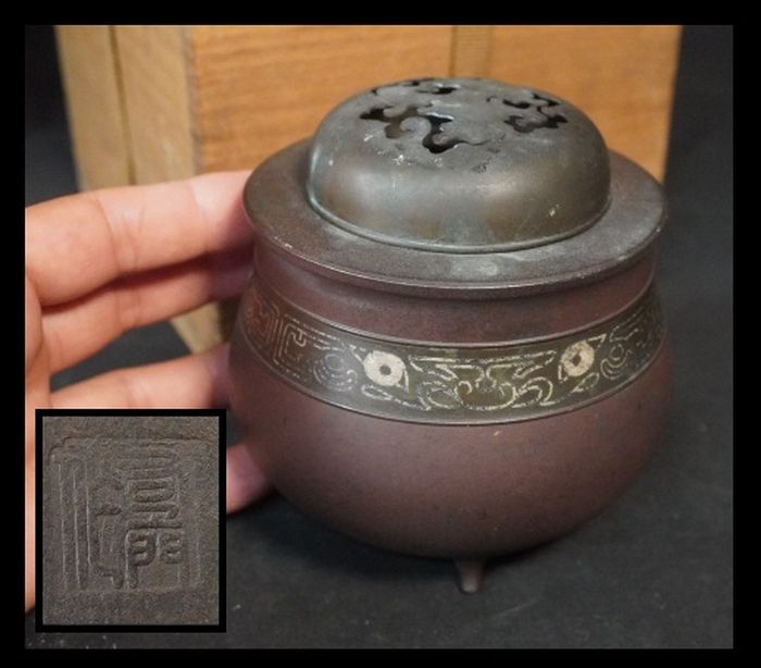 銅器　銀象嵌　明治工芸　金工　香炉　三つ足香炉　煎茶道具　662g