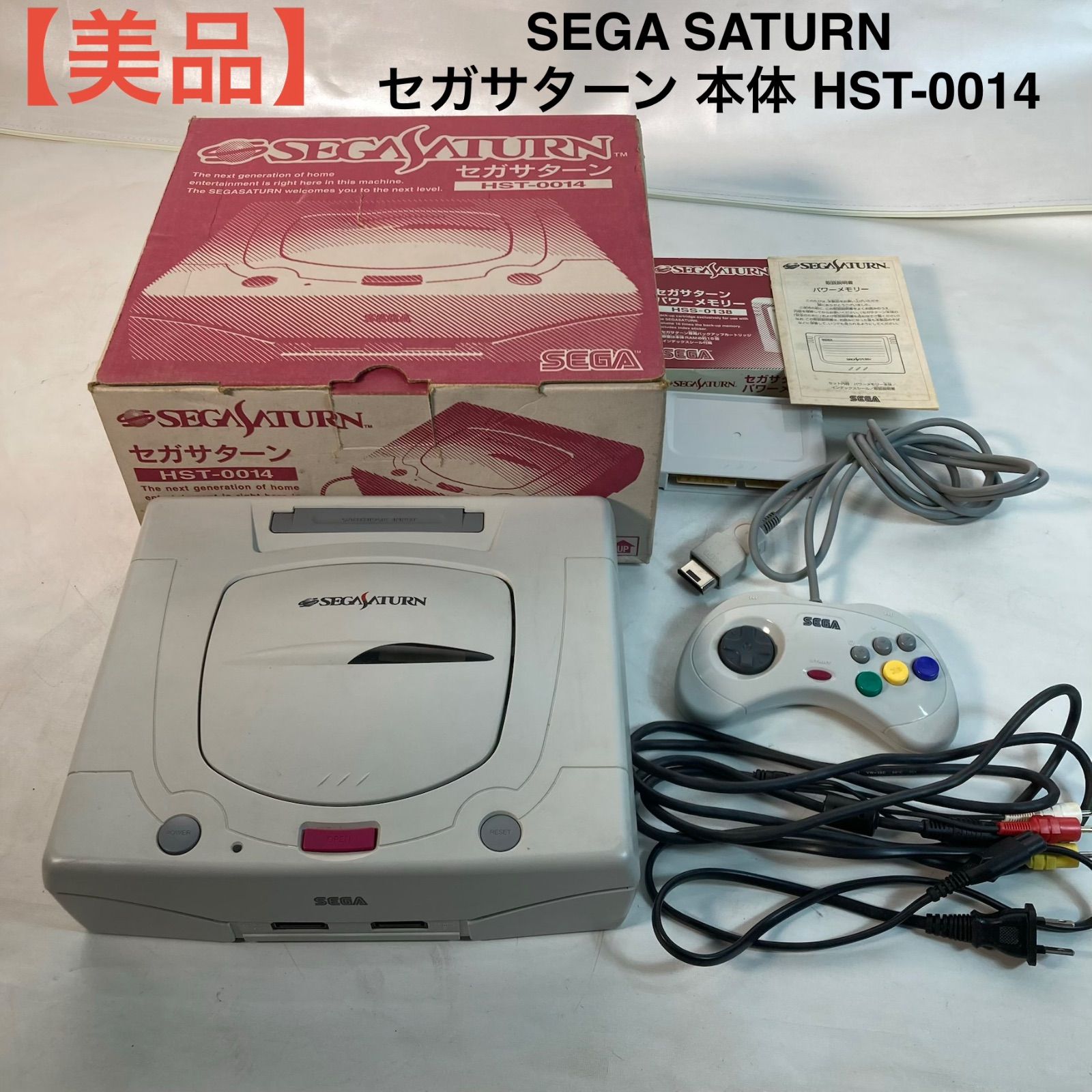 【美品】SEGA SATURN セガサターン 本体 HST-0014 8,880円