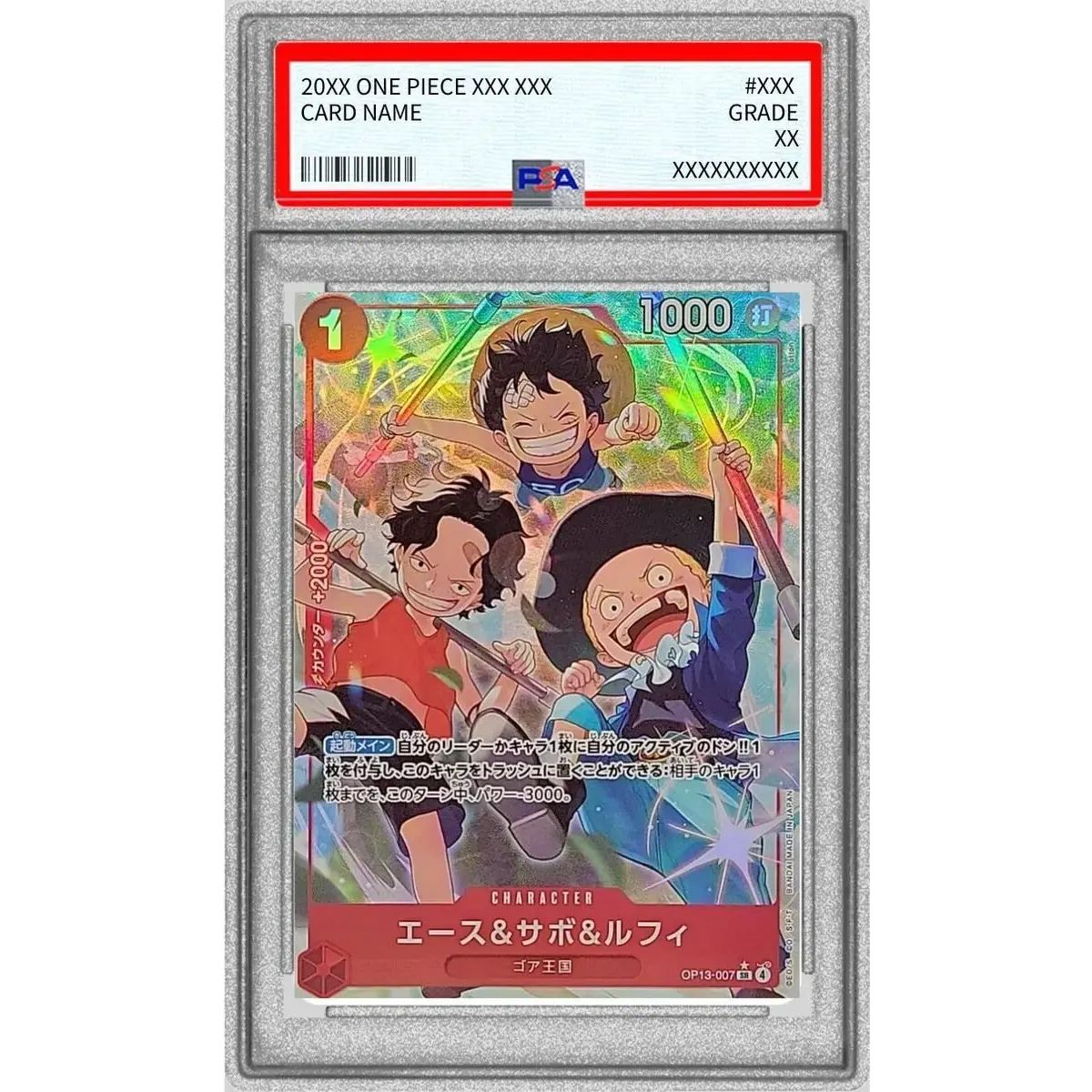 PSA10鑑定済〕エース＆サボ＆ルフィ(パラレル/illust:otton)【SR/P