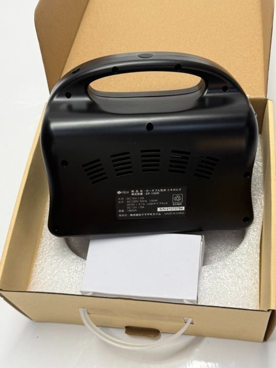 ポータブル電源 186Wh 50400mAh AC100V USB 防災 非常用電源 キャンプ アウトドア PSE認証