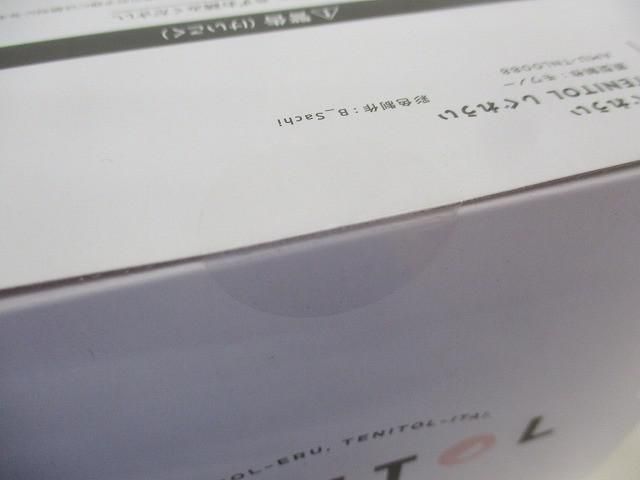 【未開封】 フィギュア TENITOL しぐれうい フリュー