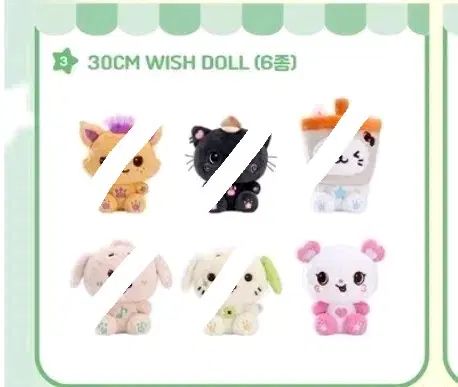 WIND AND WISH ベーカリー 30cm WIND AND WISH ドール 팡이 サクヤ 未開封