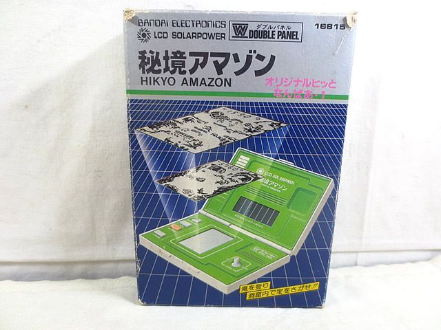 美品　バンダイ LCDソーラーパワー 秘境アマゾン