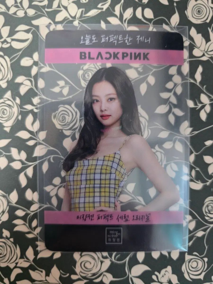 BLACKPINK(ブラックピンク・ブルピン) トレカ ジェニ jennie ミ