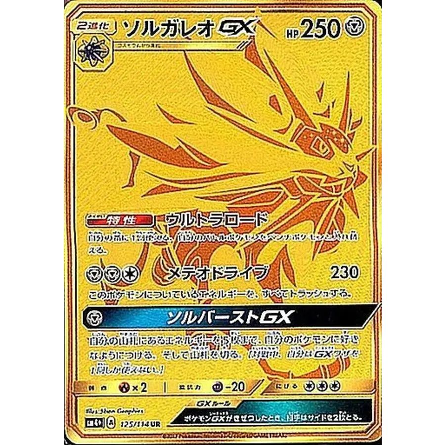 PSA10鑑定済〕ゲンガーV(ミラー)【-】{253/414} 【公式通販】