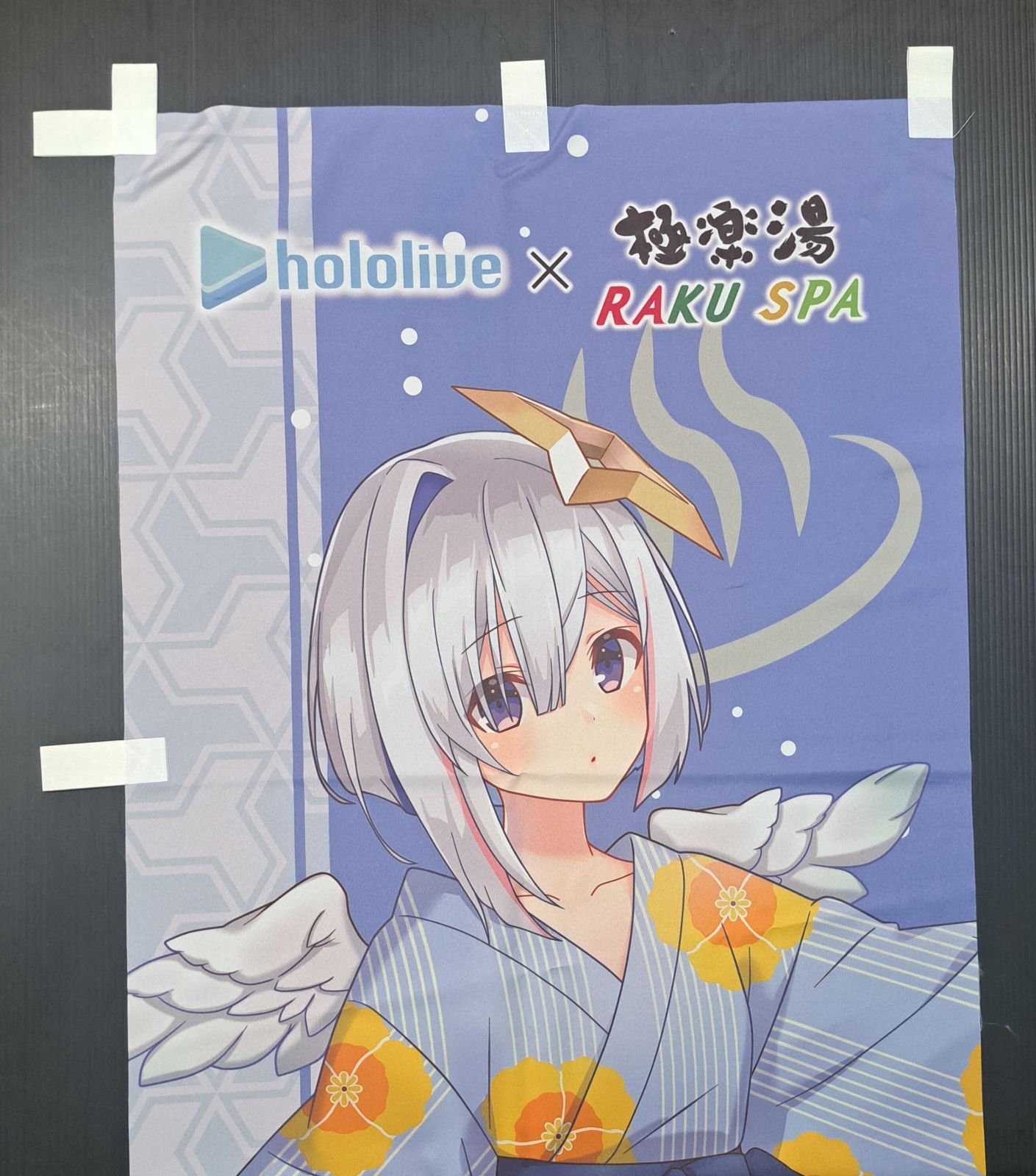 hololive x RAKU SPA 極楽湯 天音かなた のぼり