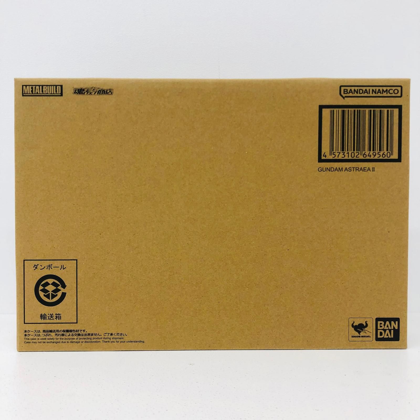 【尾張小牧店】 中古 METALBUILDガンダムアストレアII「機動戦士ガンダム00(ダブルオー)」魂ウェブ商店限定