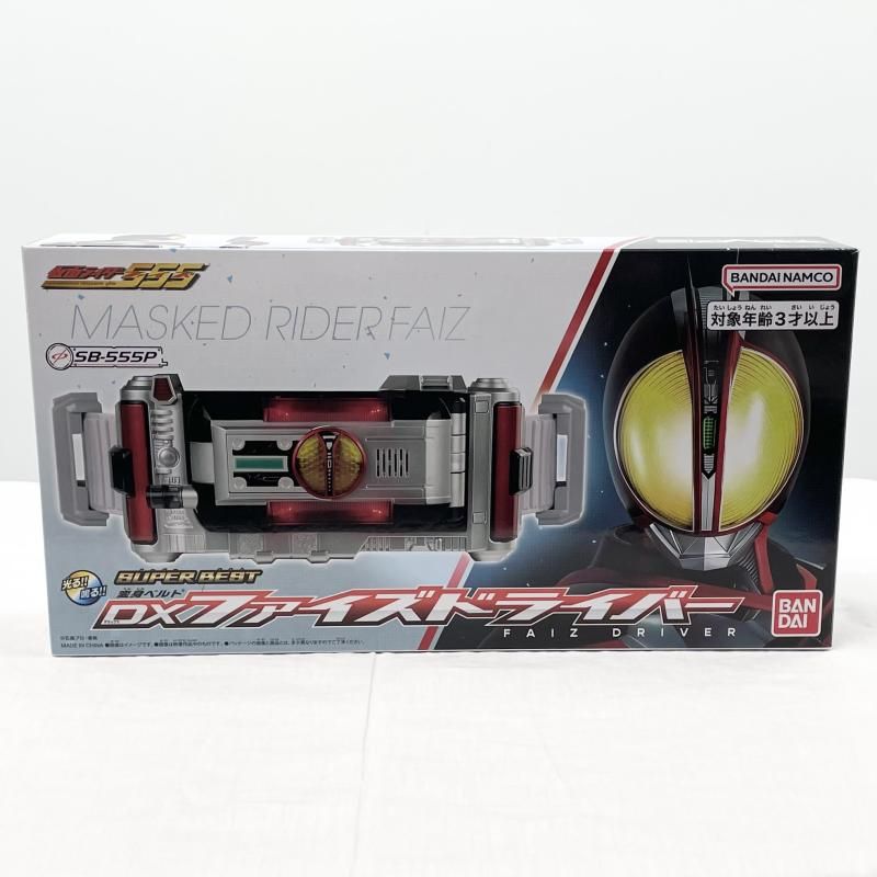 【中古】開封 SUPER BEST 変身ベルト DXファイズドライバー バンダイ 仮面ライダー555[17]