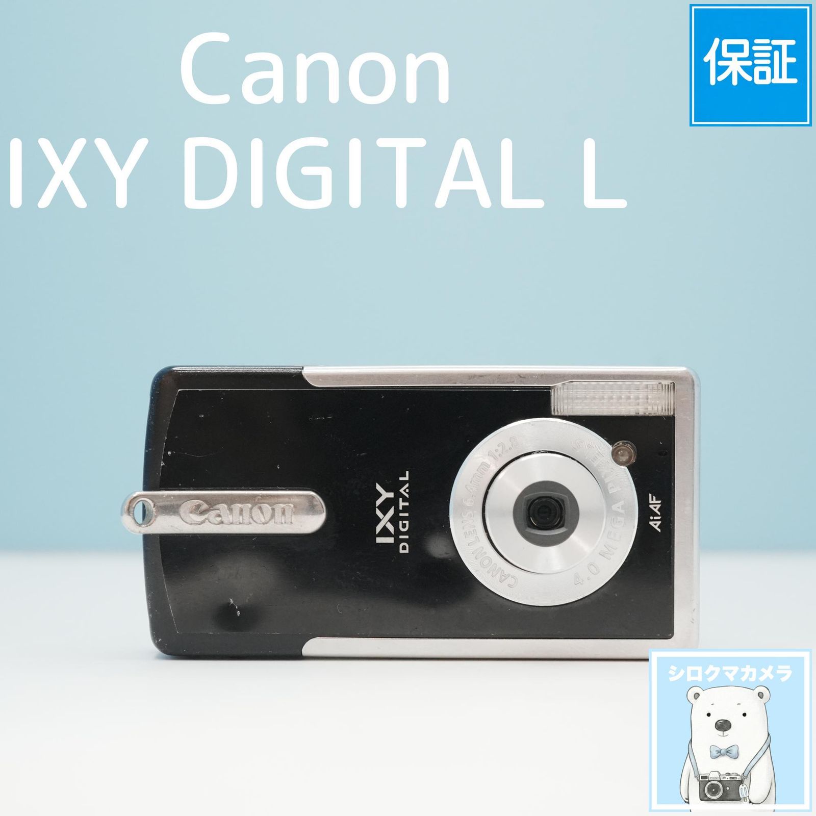 Canon IXY DIGITAL L デジカメ スマホ転送OK フルセット a6746