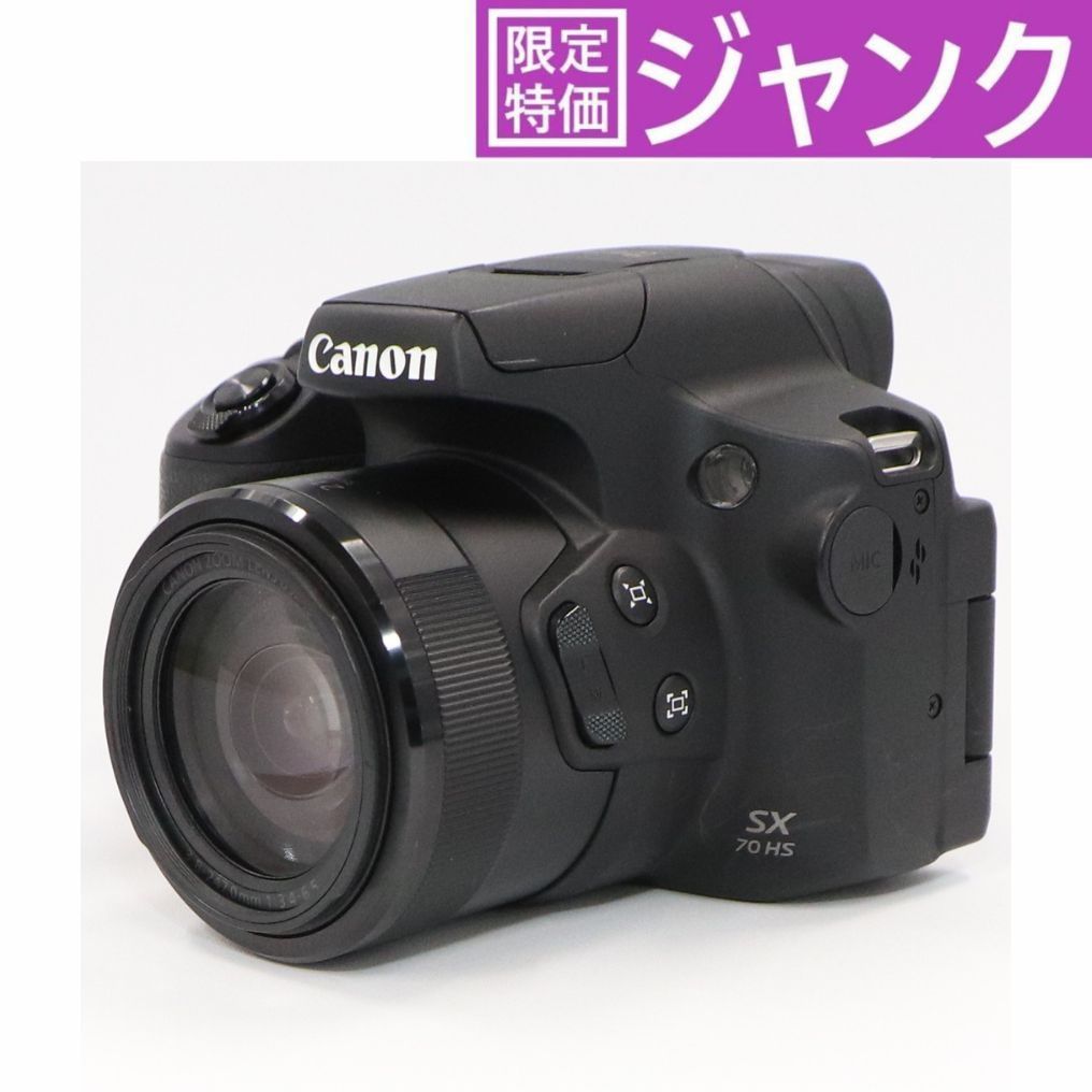 Canon デジタルカメラ PowerShot SX70 HS pssx70hs ジャンク品 [難あり