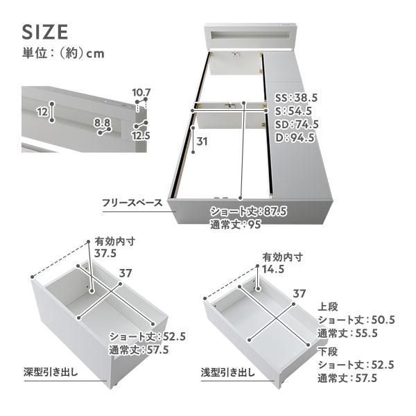 照明宮付 チェスト ベッド 通常丈ワイドキング260 SD＋D シャビーオーク ベッドフレームのみ 連結 収納ベッド