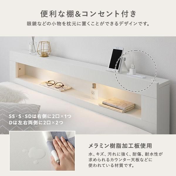 照明宮付 チェスト ベッド 通常丈ワイドキング260 SD＋D シャビーオーク ベッドフレームのみ 連結 収納ベッド