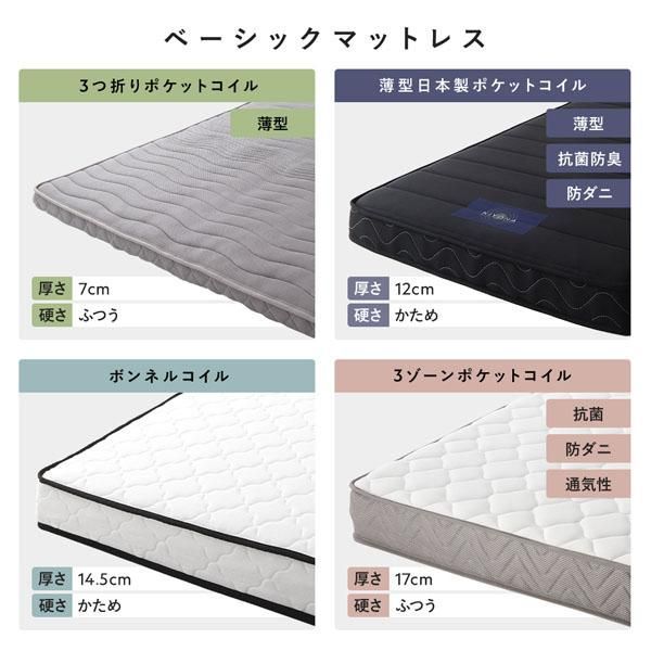 照明宮付 チェスト ベッド 通常丈ワイドキング260 SD＋D シャビーオーク ベッドフレームのみ 連結 収納ベッド