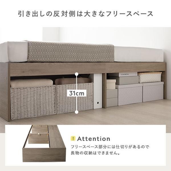 照明宮付 チェスト ベッド 通常丈ワイドキング260 SD＋D シャビーオーク ベッドフレームのみ 連結 収納ベッド