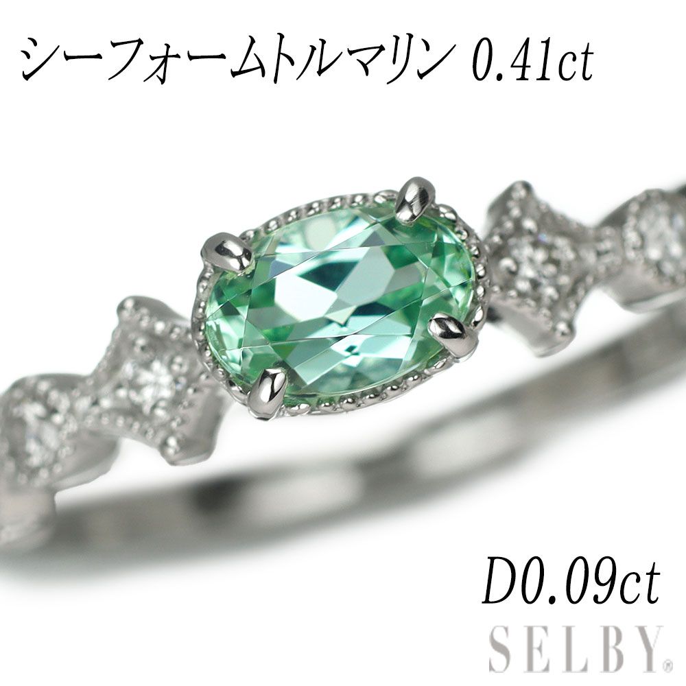 Pt900 シーフォーム/ブルーグリーントルマリン ダイヤモンド リング 0.41ct D0.09ct