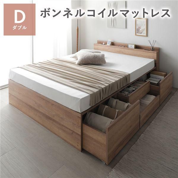 宮付き チェスト ベッド 通常丈ダブル シャビーオーク ボンネルコイルマットレス付 引き出し 収納ベッド 棚付