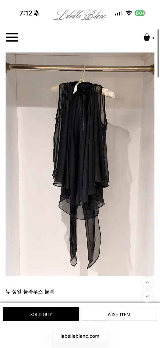 ラベルルブラン ニュー誕生日ブラウス 新品