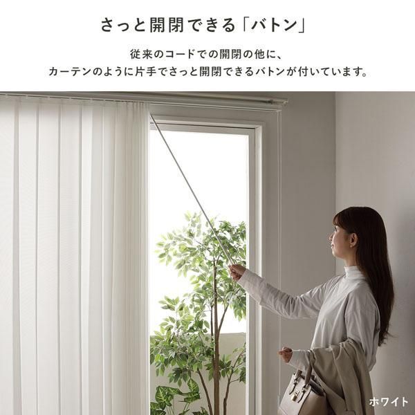 バーチカルブラインド 幅150×丈190cm プラチナグレー 右操作 縦型