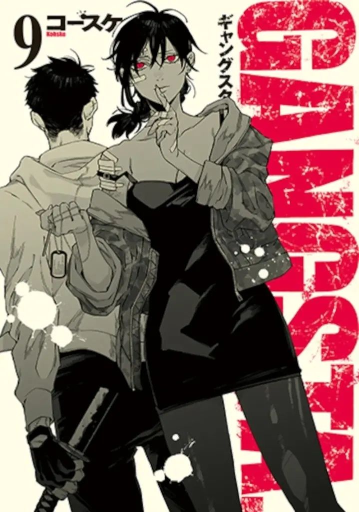 メルカリ便】GANGSTA ギャングスタ コースケ 特典 ペーパー ポスカ
