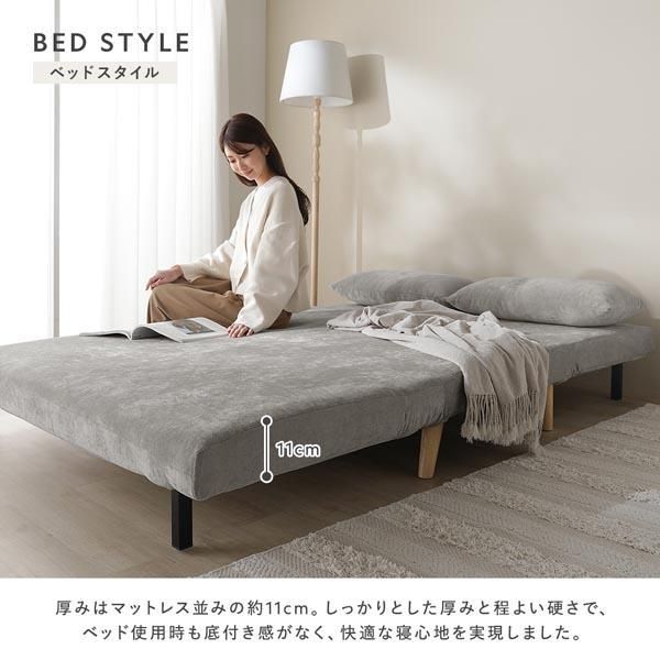 ベッド　ソファ　ソファベッド　白っぽいアイボリー　ベッドで約196×95×41 3WAYソファベッド 幅97cm 1人掛け アイボリー(ブークレ) 縦型 ソファ