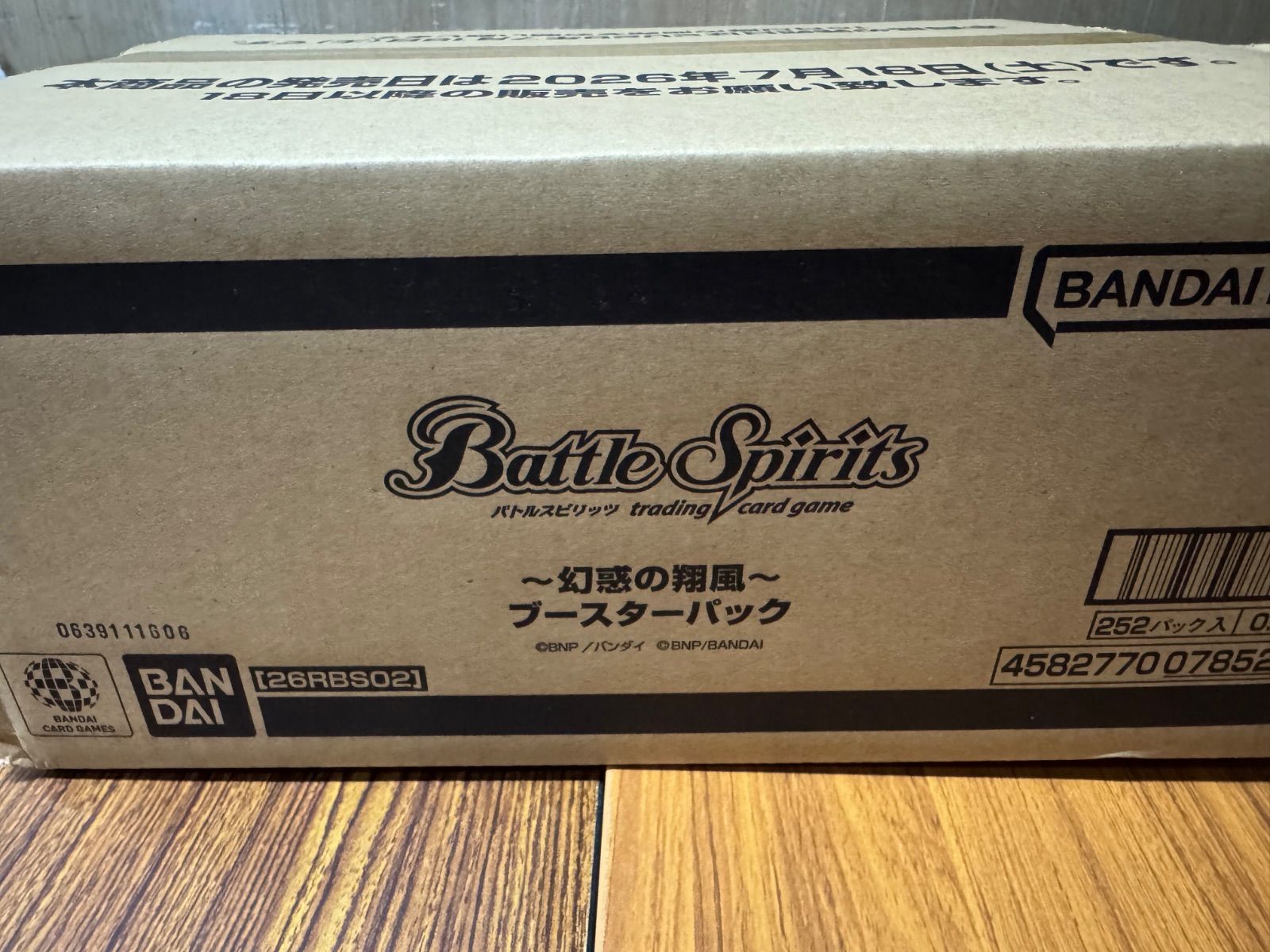 バトスピ引退品 ジャムバーガーさん用 バトスピ バトスピ引退品 引退品