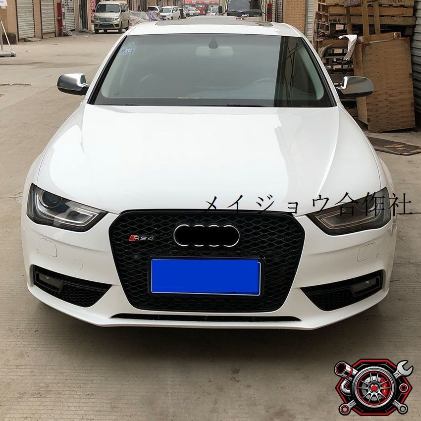アウディ A4L B8.5（2013-2016年）対応 フロントグリル ABS製 ハニカム形状 ブラックフレーム シルバーグリッド 外装アクセント