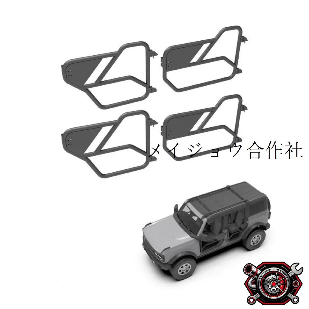 Ford Bronco 2021-2024年対応 半ドアパネル スチール製 ブラック 外装アクセントパーツ 取付用ミラー付き 55,499円