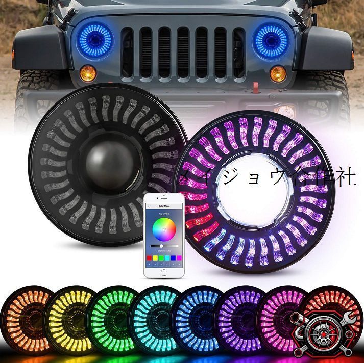 Jeep ラングラー JK/TJ/LJ対応 7インチ LEDヘッドライト RGB発光 前照灯 PC製 外装アクセントパーツ 無加工取付式 44,699円