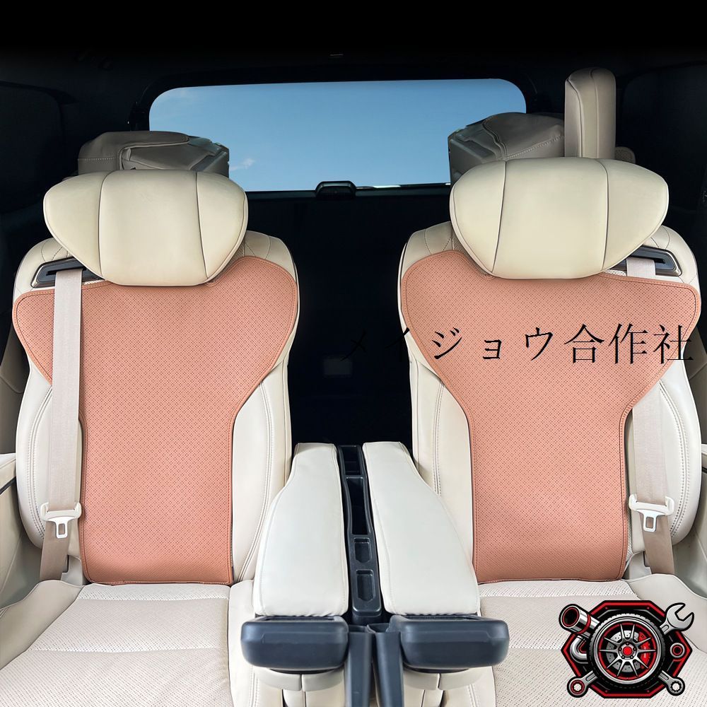 トヨタ アルファード 40系 2023年～2025年対応 シートバックカバー 前席用 後席用 PU素材 カラー選択可能 クリップ固定式 内装保護アクセント