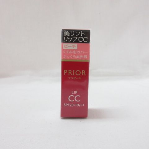 ●資生堂 プリオール 美リフト リップCC n ピーチ リップクリーム 口紅 SPF20 PA++ 4g ( m4412 )